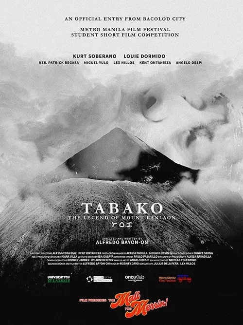 Tabako (movie)