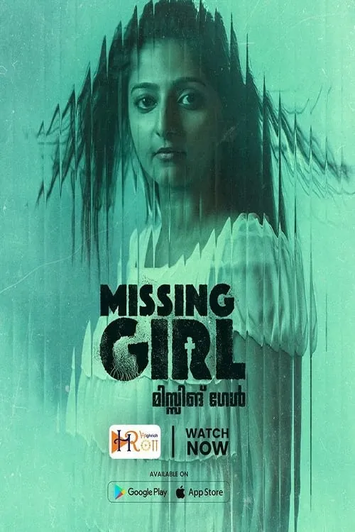 Missing Girl (movie)