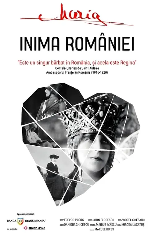 Maria: Inima României (фильм)