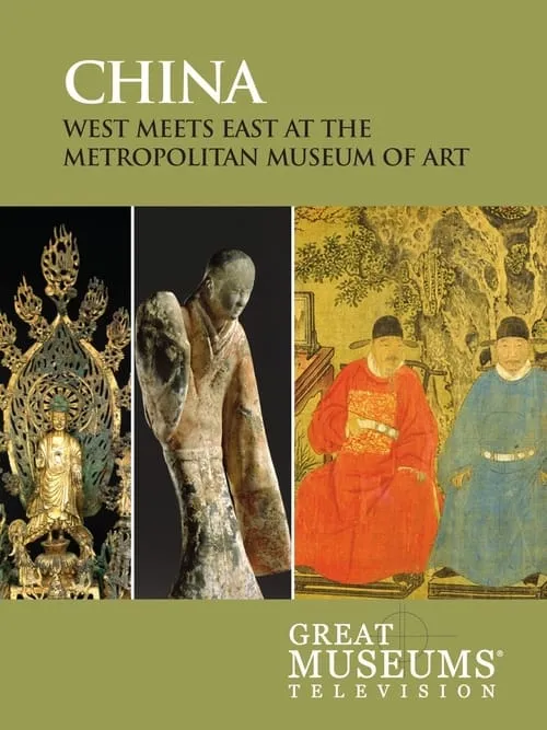 China: West Meets East at the Metropolitan Museum of Art (movie)