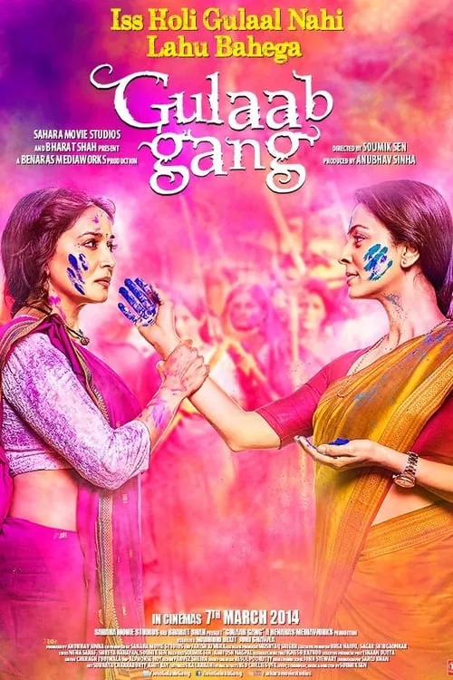 Gulaab Gang (movie)