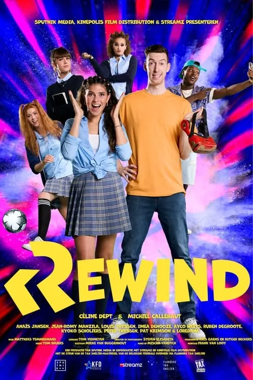 REWIND (фильм)