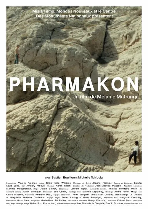 Pharmakon (фильм)