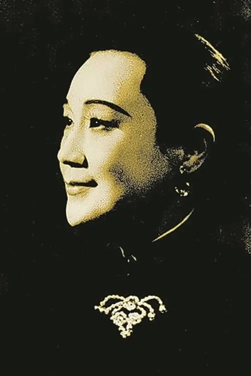 Xiao Huifang