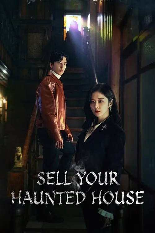 Sell Your Haunted House (series)