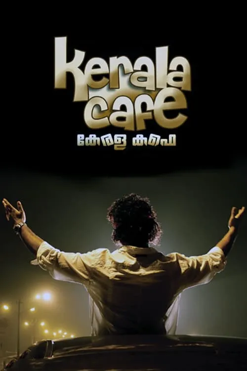 Kerala Cafe