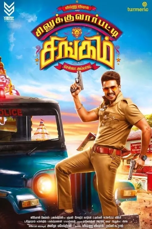 Silukkuvarupatti Singam (movie)