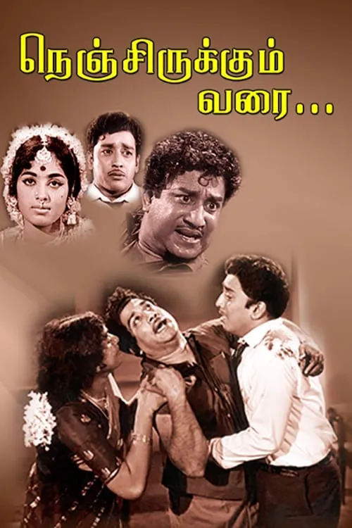 Nenjirukkum Varai (movie)