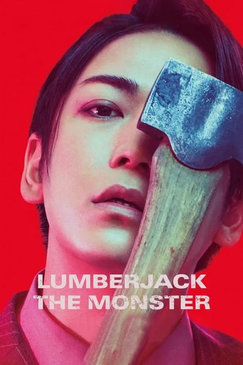 Lumberjack the Monster (movie)