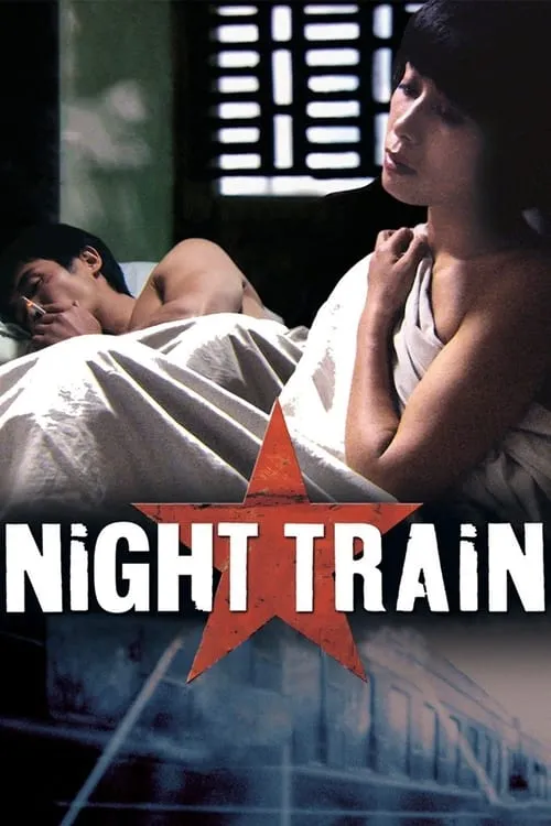 Night Train (movie)