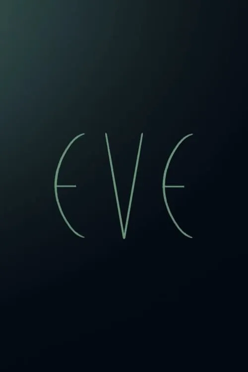 EVE (фильм)