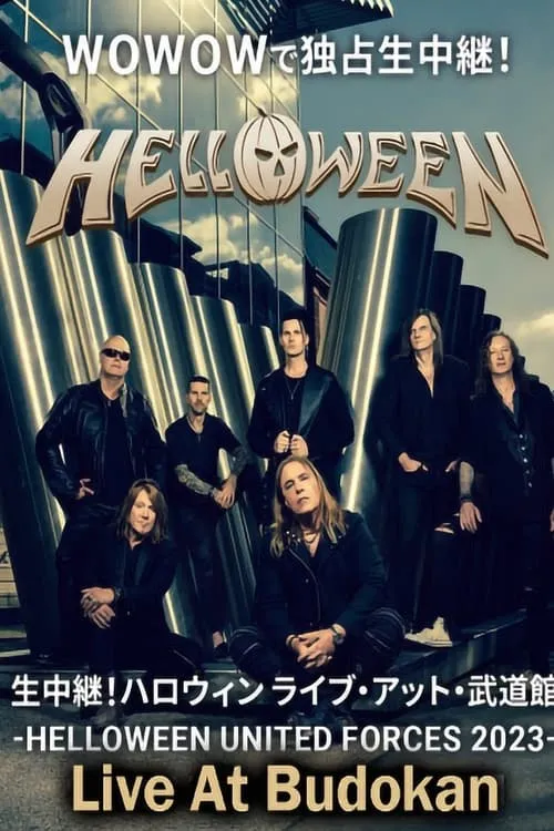 Helloween - Live at Budokan Tokyo (movie)