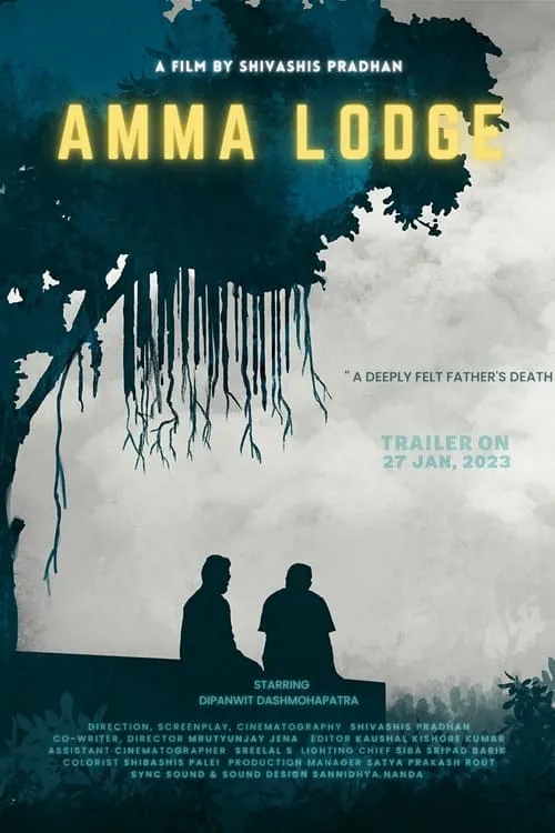 Amma Lodge (movie)