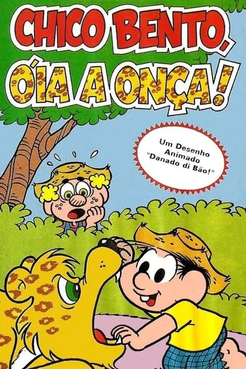 Chico Bento, Óia a Onça! (movie)