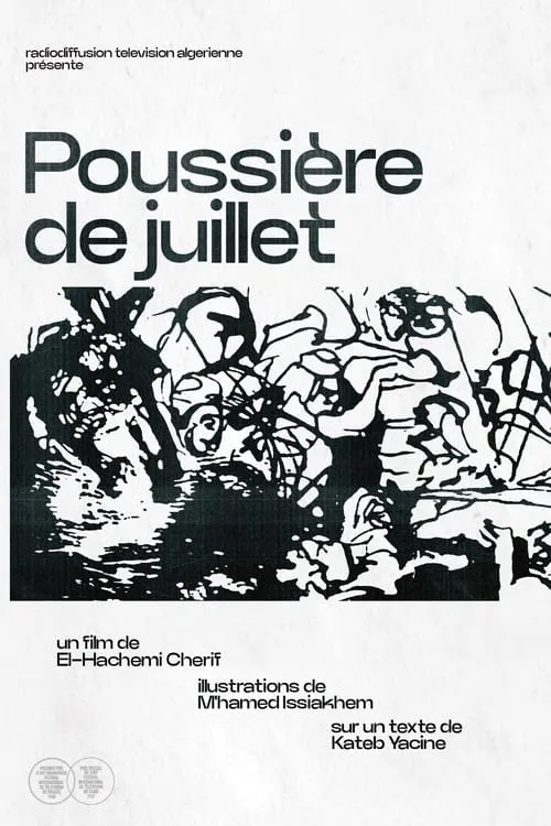 Poussière de Juillet (фильм)