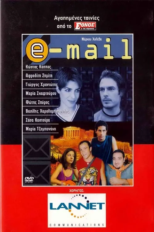 E-mail