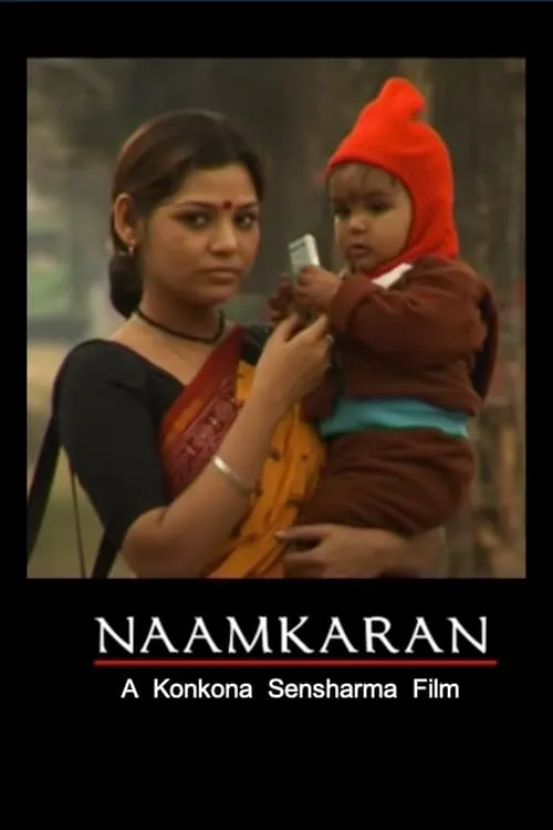 Naamkaran (movie)