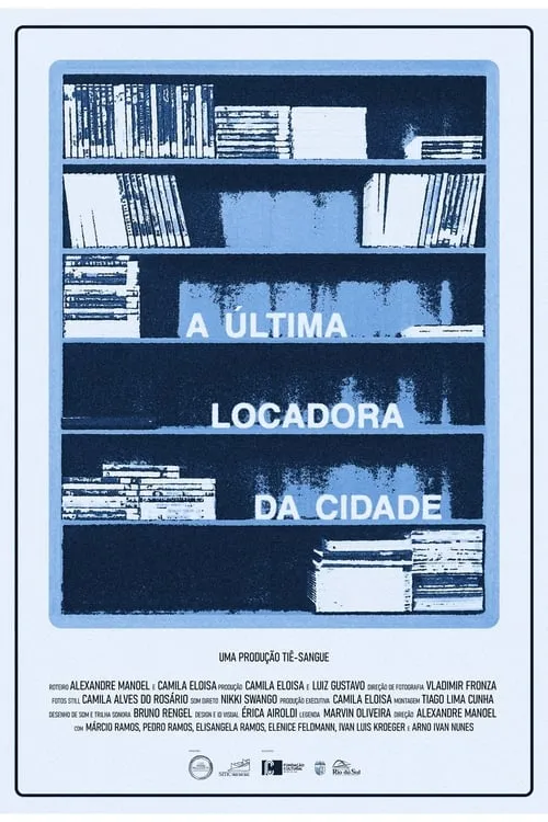 A Última Locadora da Cidade (фильм)