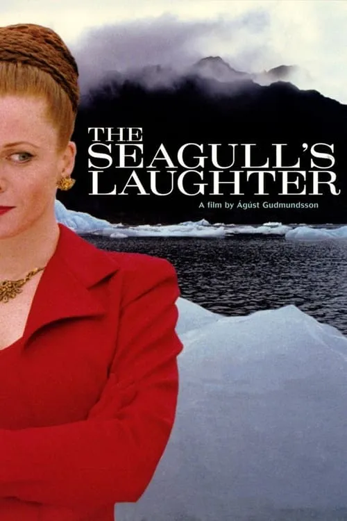 The Seagull's Laughter (movie)