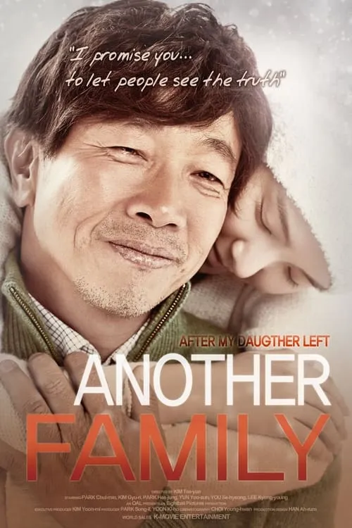 Another Promise (movie)