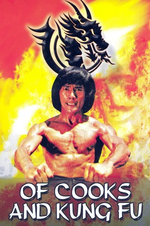 Of Cooks and Kung Fu (movie)