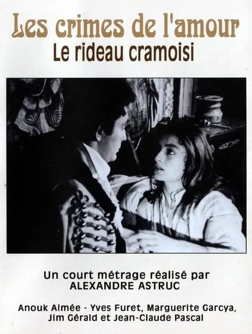 Le Rideau cramoisi (фильм)