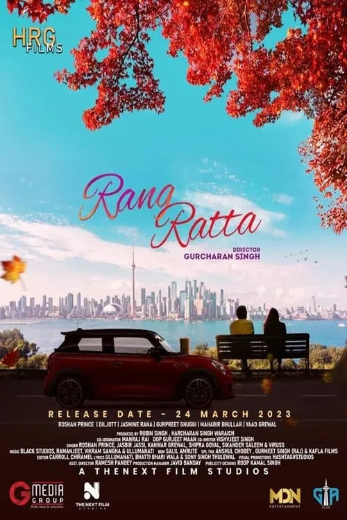 Rang Ratta (movie)