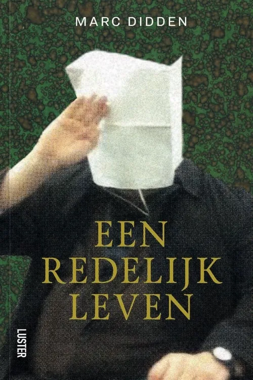 Een redelijk leven (фильм)