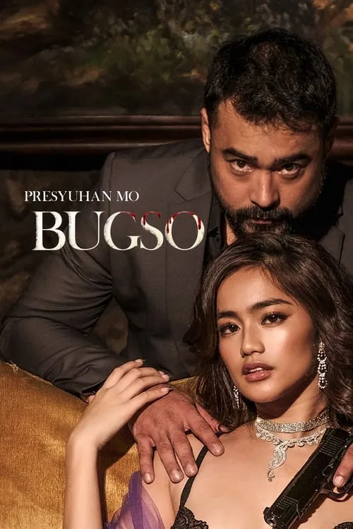 Bugso (movie)