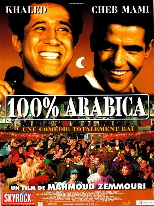 100% Arabica