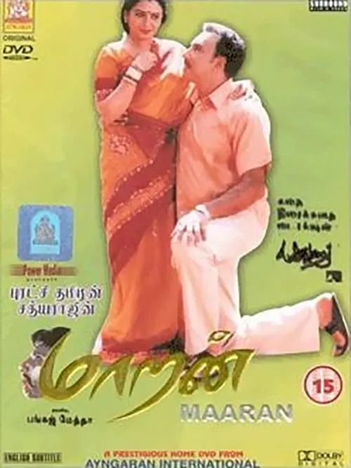 Maaran (movie)