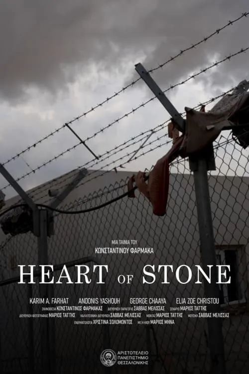 Heart of Stone