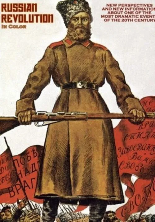 Russian Revolution in Color (фильм)