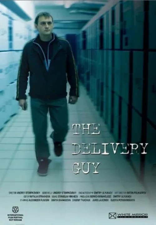 The Delivery Guy (movie)