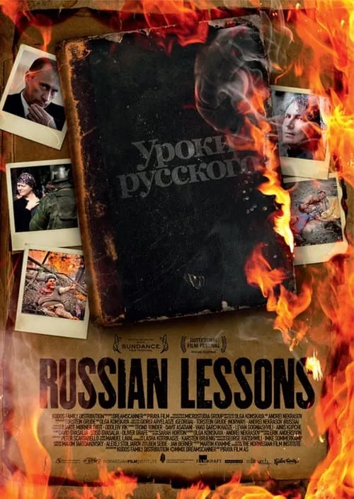 Russian Lessons (movie)