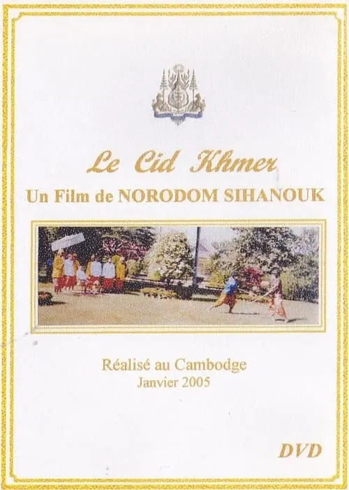 Le Cid Khmer (movie)