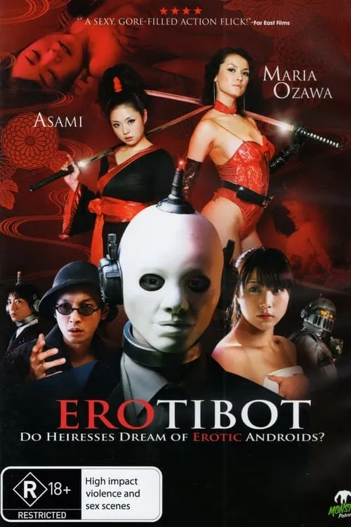 Erotibot (movie)