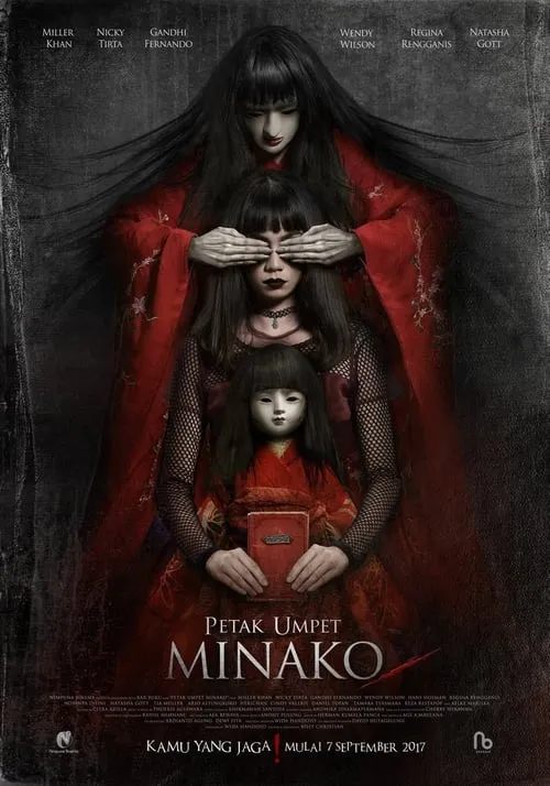 Petak Umpet Minako (фильм)