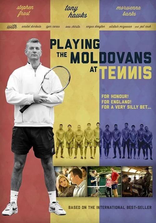 Playing the Moldovans at Tennis (фильм)