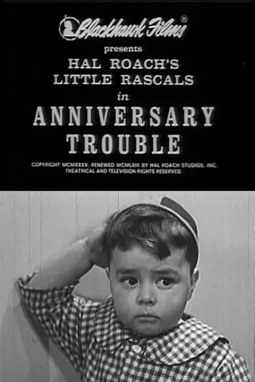 Anniversary Trouble (movie)