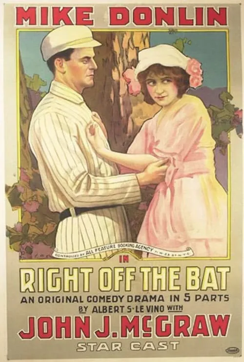 Right Off the Bat (movie)