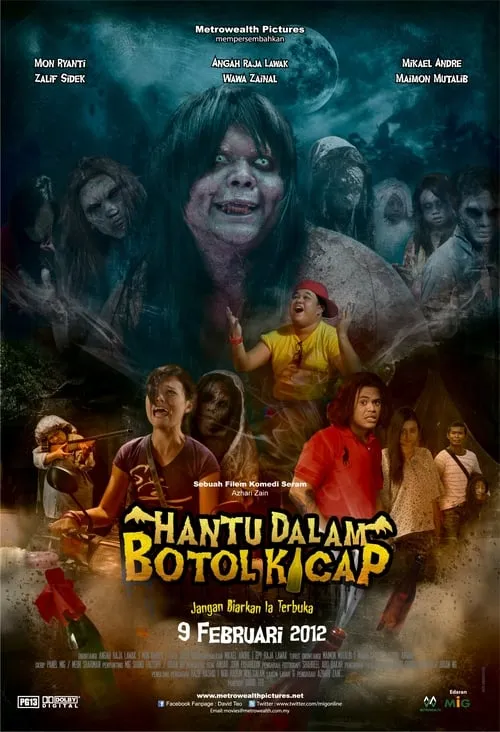 Hantu Dalam Botol Kicap (movie)