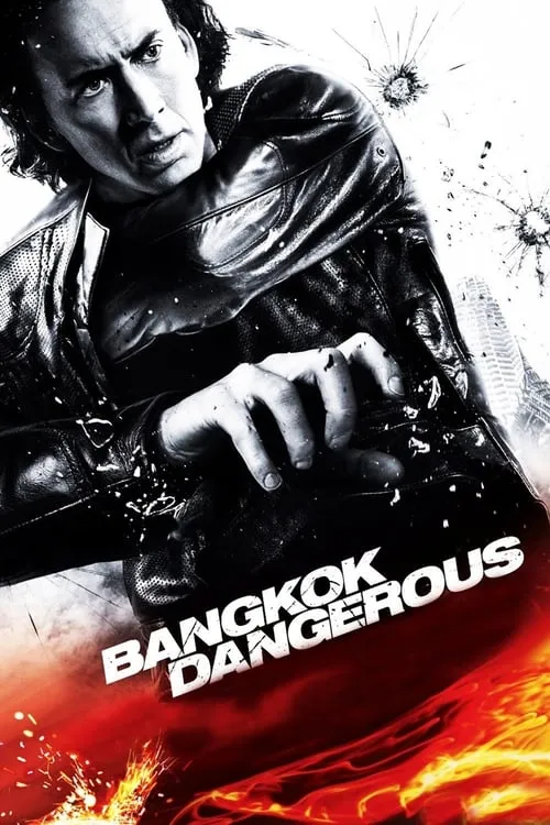 Bangkok Dangerous (movie)