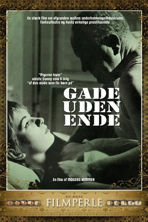 Gade uden ende (фильм)