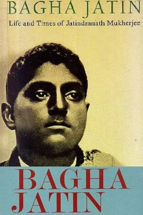 Bagha Jatin (movie)