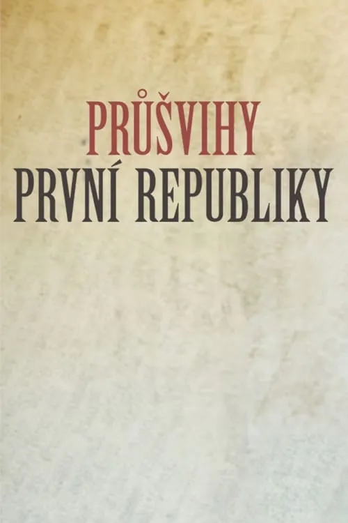 Průšvihy první republiky (series)