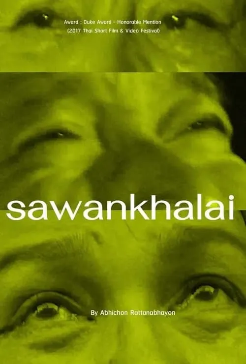 Sawankhalai (movie)