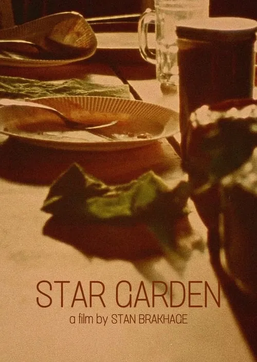 Star Garden (movie)