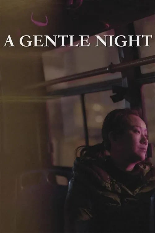 A Gentle Night (movie)