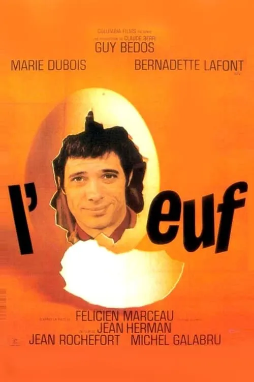 L'oeuf (фильм)